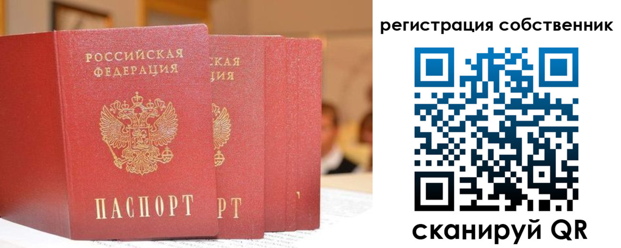пропишу в квартире в Зуевке