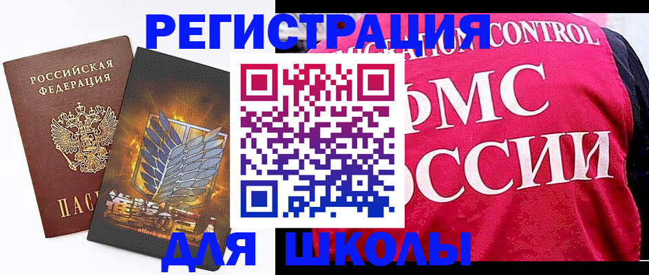временная регистрация госуслуги в Зуевке